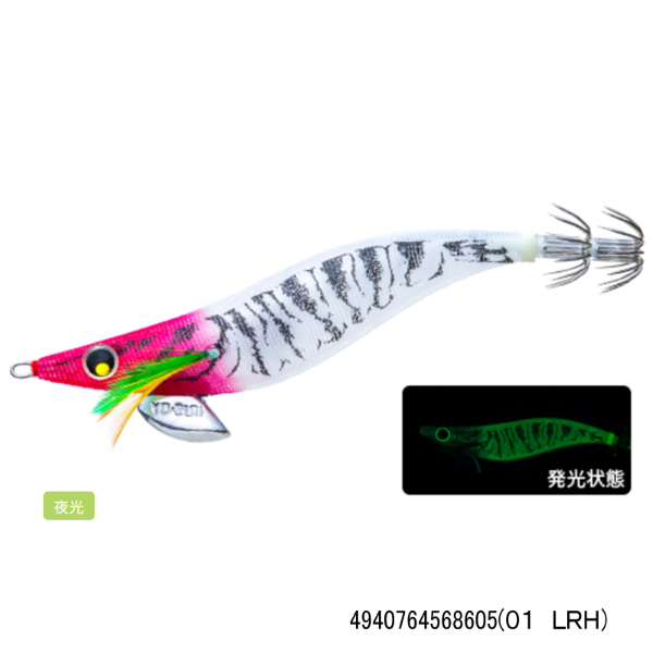 アオリーQ スロー 3.5号(01 LRH)